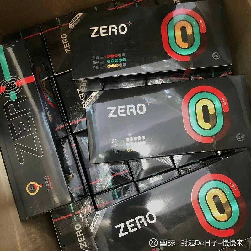 五叶神徕米lami主推就是添加草本精华的雾电