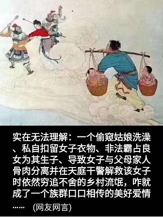 就想起来中国也有个情人节叫七夕,主角是一对伟大的情人,牛郎和织女