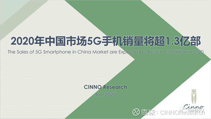 凡赛特完成近亿元A轮融资，2021年90%OCA胶原料将自主生产苏州凡赛特