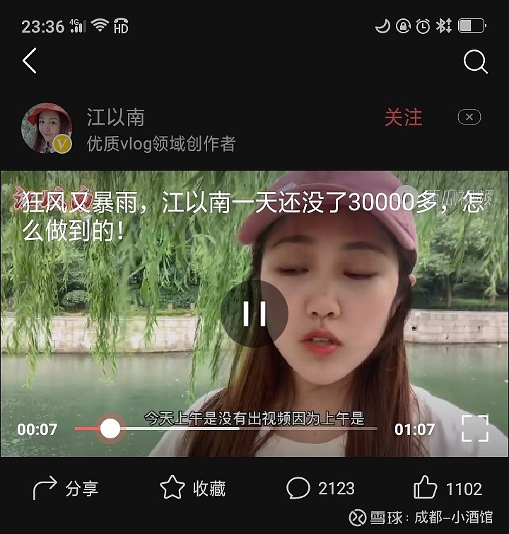 昨天刚过完中国情人节七夕,小韭菜江以南今天就损失3万,本金18万变15