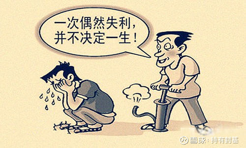 不上不下继续盘整