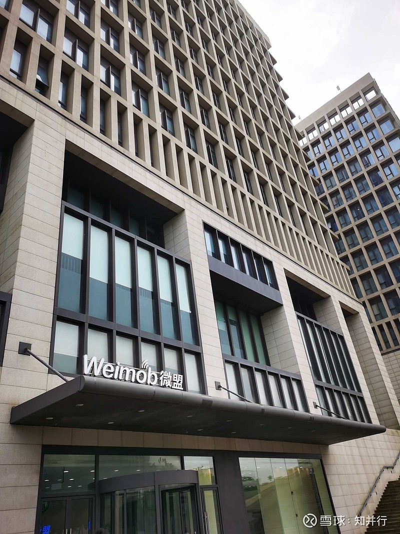 $金科股份(sz000656)$ $微盟集团(02013)$ 这几天调研公司,听上市公司