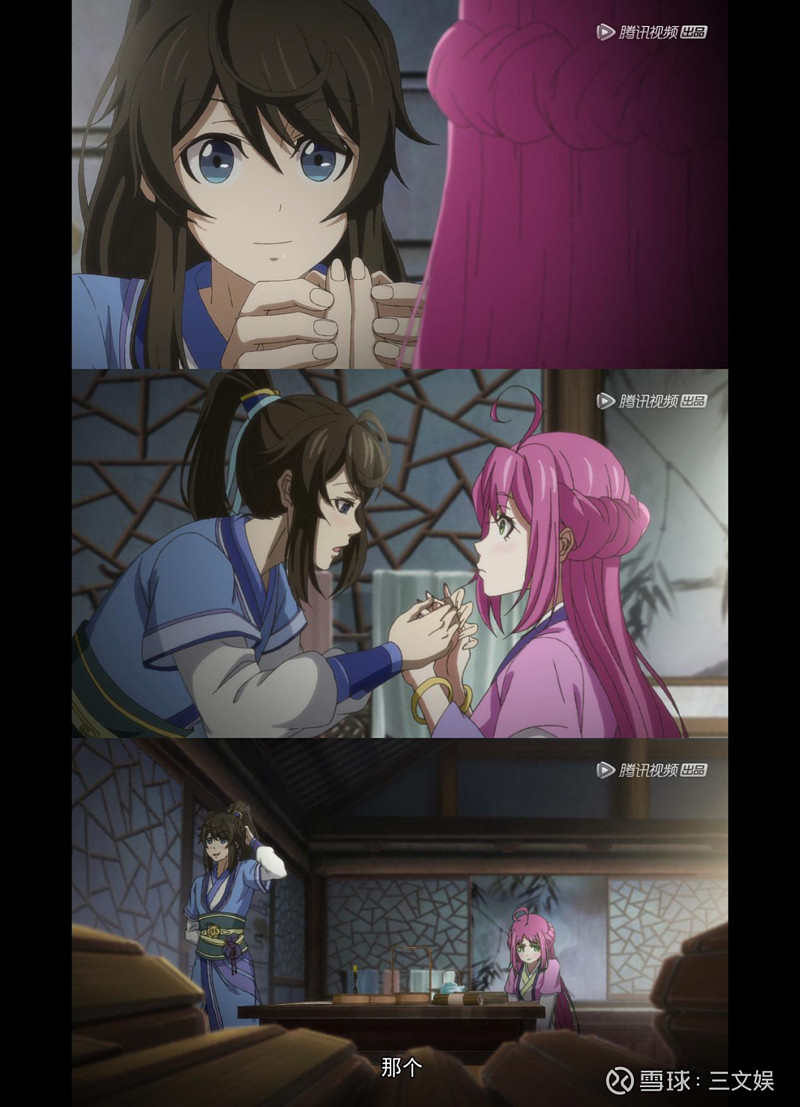 腾讯视频2d动画年番《一念永恒》反套路出圈,怂萌男主也能大受欢迎