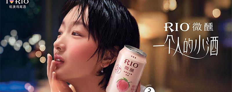 做rio的百润股份虽然有酒有故事 但它适合长线投资么 百润股份 Sz 今天贝壳投研 Id Beiketouyan 来聊聊有酒有故事的百润股份