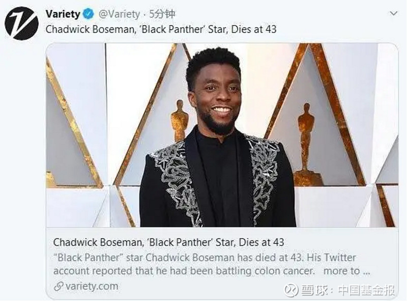 太突然黑豹主演去世才43岁