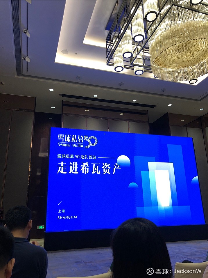 $希瓦小牛1号(p000531)$ 正好在上海,就预约了,第一次过来听@梁宏