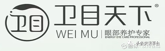 揭底白云山旗下的卫目天下卫目冷敷凝胶能治疗多种眼部疾病