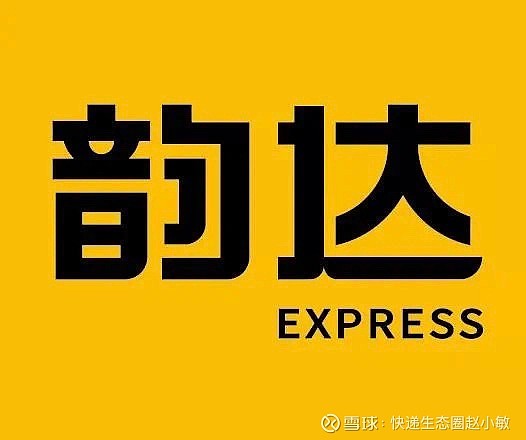 81億,大幅95下跌47%】2020年$韻達股份(sz002120)$ 上半年營.