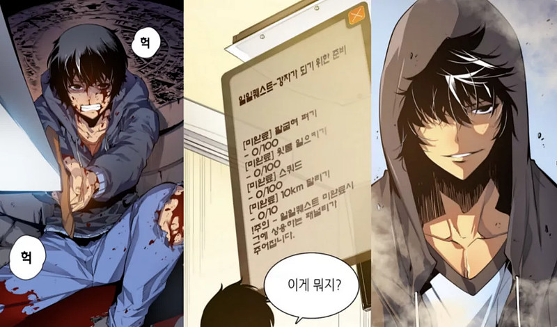 两年收入1 7亿元的漫画 我独自升级 三文娱27个月累计销售额1 74亿元 Youtube广告累计点击率超1500万次 作者 依依 我独自升级 改编自同名网络小
