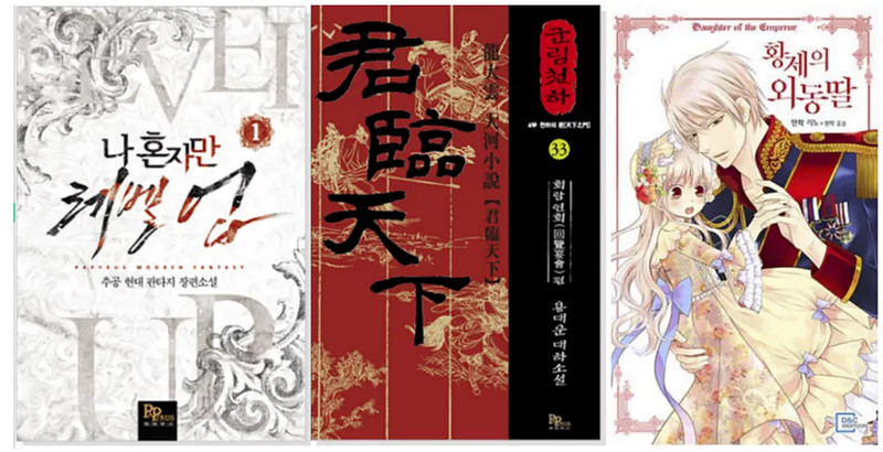 两年收入1 7亿元的漫画 我独自升级 三文娱27个月累计销售额1 74亿元 Youtube广告累计点击率超1500万次 作者 依依 我独自升级 改编自同名网络小