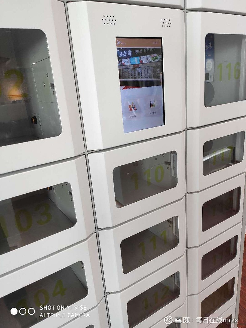 蚁巢智能取餐柜,实现真正零接触取餐