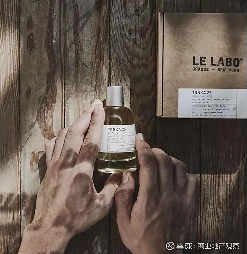 時間指定不可】 LELABO ルラボ テノワール29 1.5ml 香水 サンプル