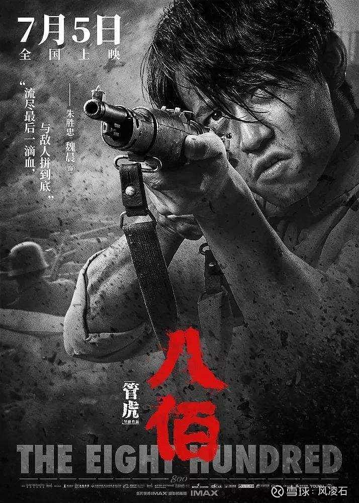 $华谊兄弟(sz300027)$