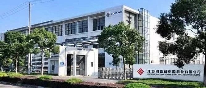 最好的十周年礼物固德威今日鸣锣上市开票暴涨240