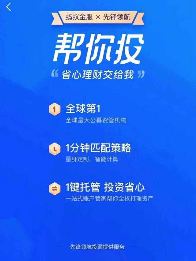 支付宝,这波操作太坑了