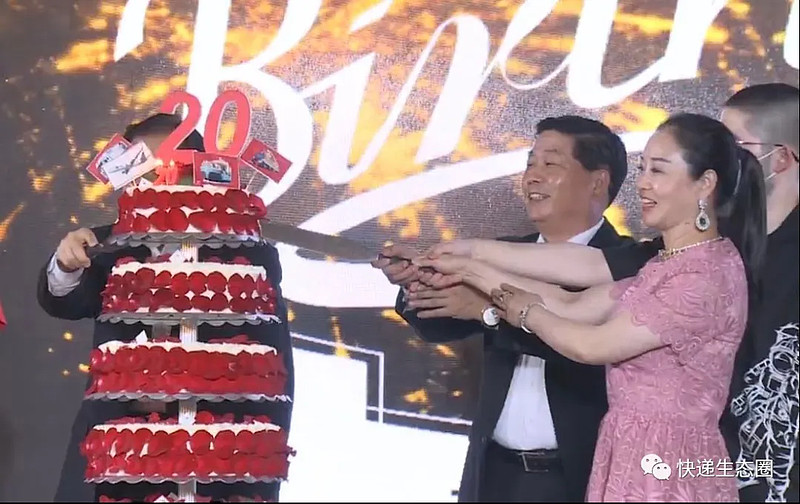 圆通前景未来12个月不排除增持股价坐电梯发行6亿股后喻会蛟张小娟