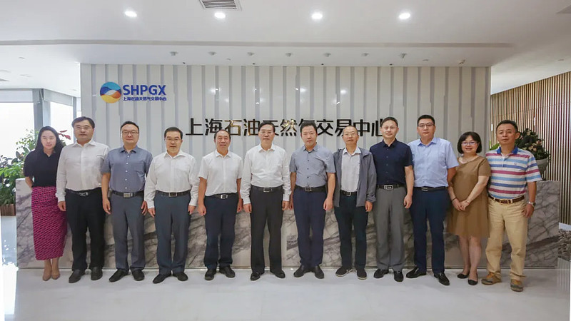黄永章助推国际能源合作上海石油天然气交易中心潜力无限