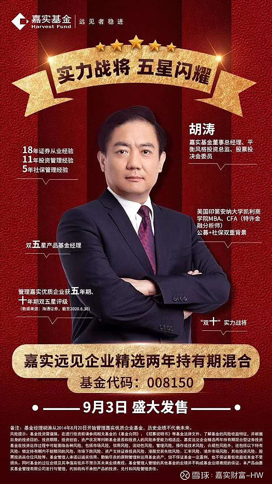 谁说养基不如买房来看看问题出在哪