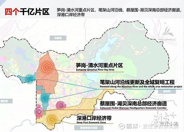 破冰蝶变！大手笔打造4个千亿片区，未来罗湖这些地方将有大变化 9月4日，深圳举行的“双周发布”城市更新专场，罗湖区城市更新和土地整备局局长陈 ...