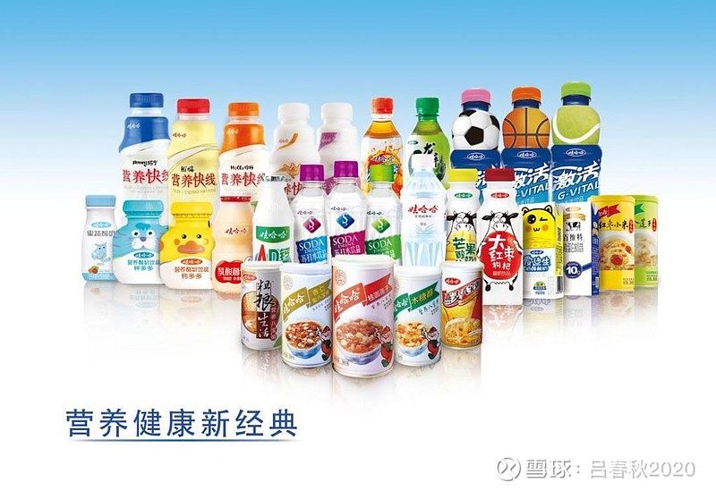 还没顿悟的娃哈哈