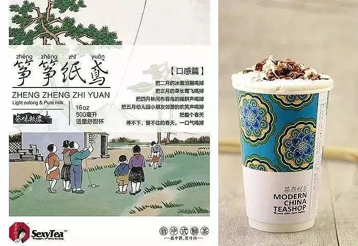 渴望走出去的茶颜悦色,依旧离不开长沙