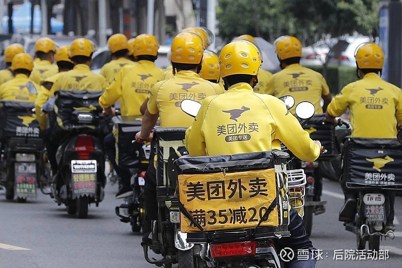 美团饿了么利用算法数据剥削外卖骑手是否应依照劳动法重罚平台