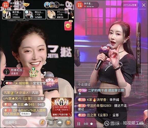 打造新娱乐类直播快手直播释放利好信号