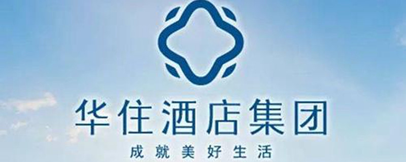 港股打新ipo华住集团香港二次上市会是下一个百胜吗