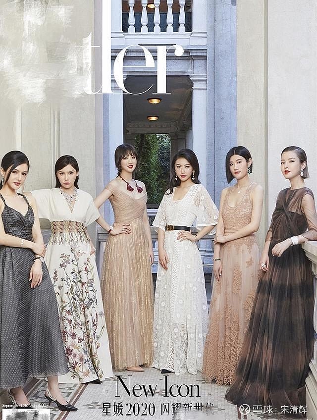 宋清辉看华为# 任正非为芯片急的团团转,其小女儿登上中国名媛封面