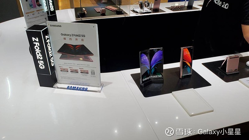 三星galaxyzfold25g中國區發佈會廣州站同步直播活動回顧