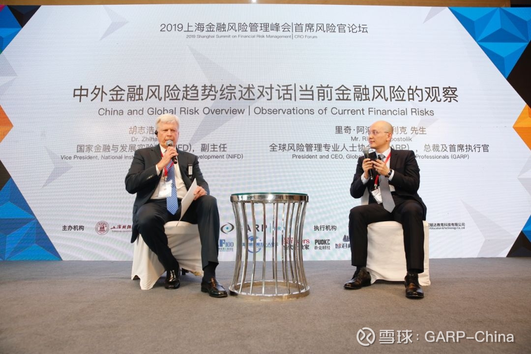 欢迎报名 第二届上海cro论坛9月19日 全球风险专业人士协会 Garp 将与上海财经大学金融学院共同主办第二届 上海首席风险官论坛