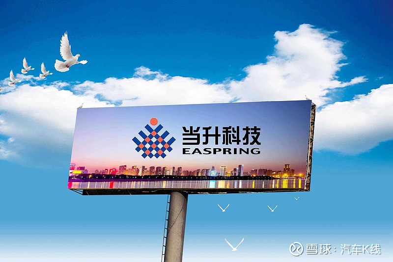 拟向矿冶集团发行股份购买常州当升3125股权