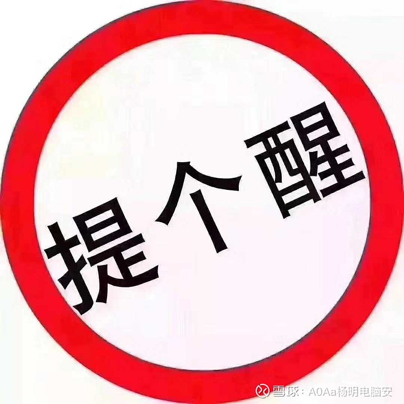 如题,#格力电器# 格力马上开始上升通道了,你准备好上车了没!