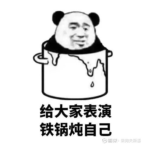 博世:人在家中坐,锅从天上来.