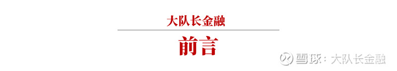金控办法详解 进击的巨人 围而治之作者 汉坤律师事务所金融资管部王舒朱俊宛俊杨铁成葛音权威夏迎雨郑博继中国人民银行于19年7月26