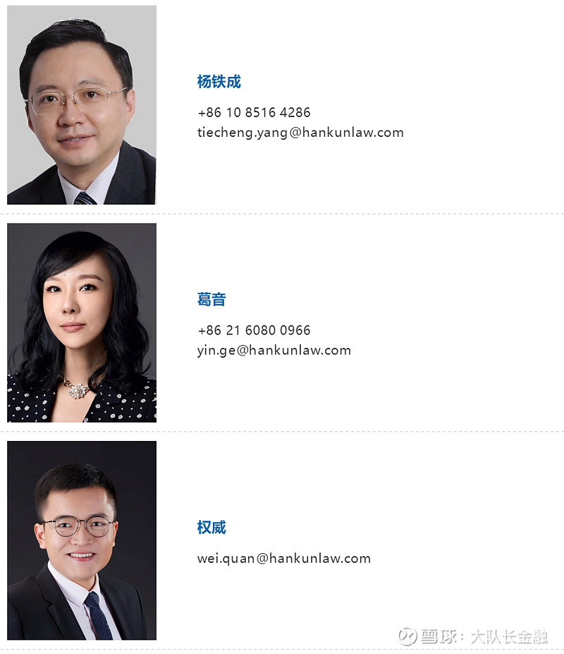 金控办法详解 进击的巨人 围而治之作者 汉坤律师事务所金融资管部王舒朱俊宛俊杨铁成葛音权威夏迎雨郑博继中国人民银行于19年7月26