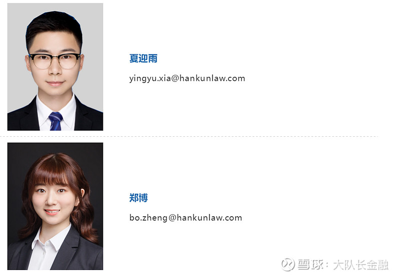 金控办法详解 进击的巨人 围而治之作者 汉坤律师事务所金融资管部王舒朱俊宛俊杨铁成葛音权威夏迎雨郑博继中国人民银行于19年7月26