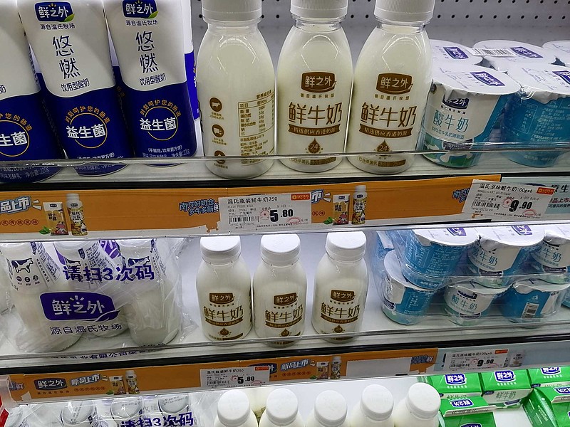 $温氏股份(sz300498)$,温氏牛奶品种挺多的,但就是价格太贵, - 雪球