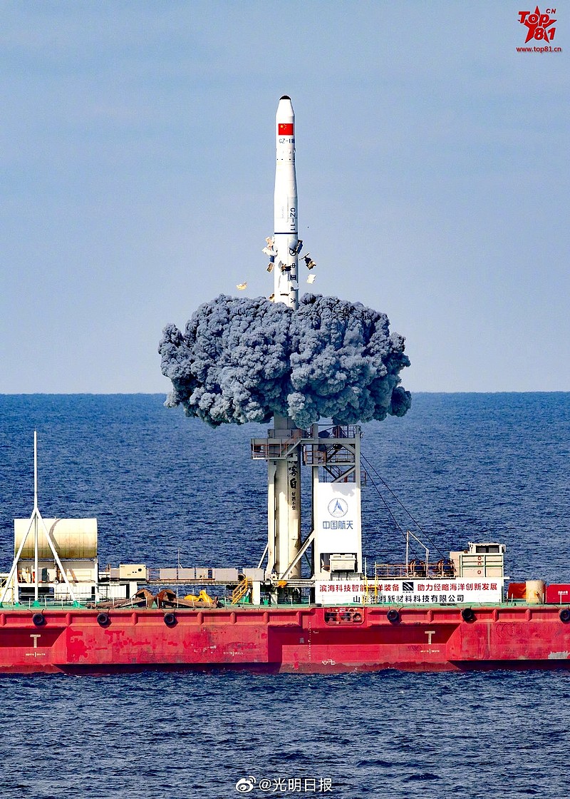 神州军工一箭九星长征11火箭今日成功在黄海完成海上发射