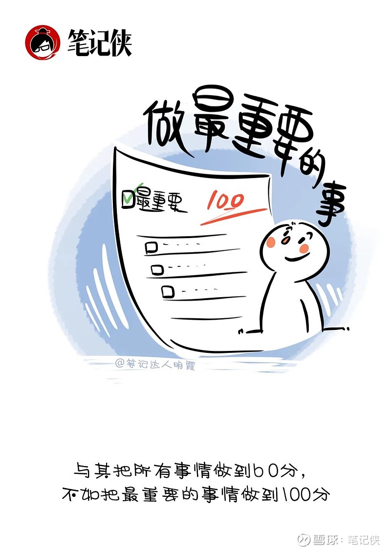 图片重要的事(图片重要的事情怎么做)