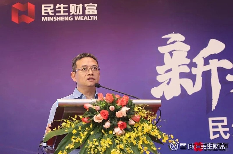 但斌穿越时间的河流与伟大企业共成长