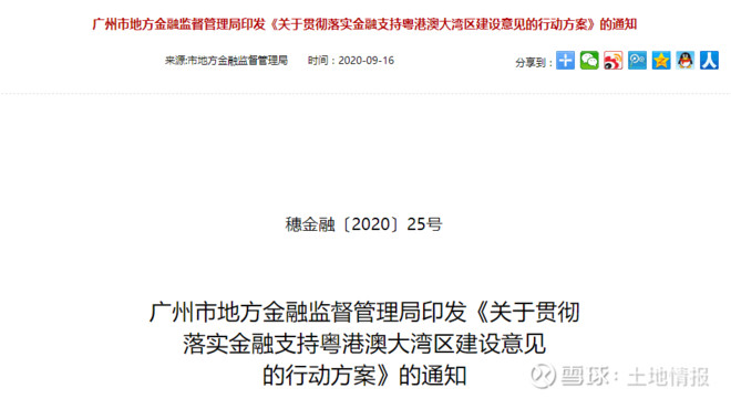 球速体育- 球速体育官方网站- 球速体育APP下载浙江工藝美術：韩朝兴执石以待的虔诚玉汝于成的希望