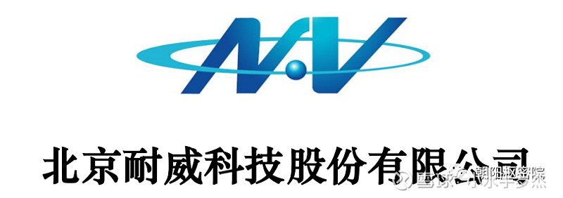 赛微电子(耐威科技于2020年5月18日正式改名)自去年中报后罗杰就一直