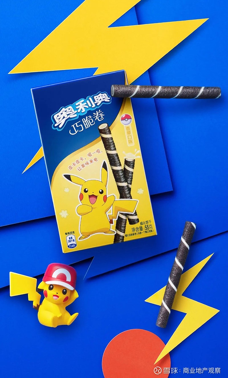 奥利奥联名精灵宝可梦金典有机奶联名故宫博物院品牌们的联名包装设计