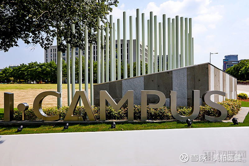 最新阿斯利康无锡icampus全球招募医疗器械项目