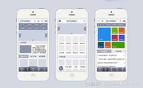 怎么开发app_h5开发ios app开发_app 开发