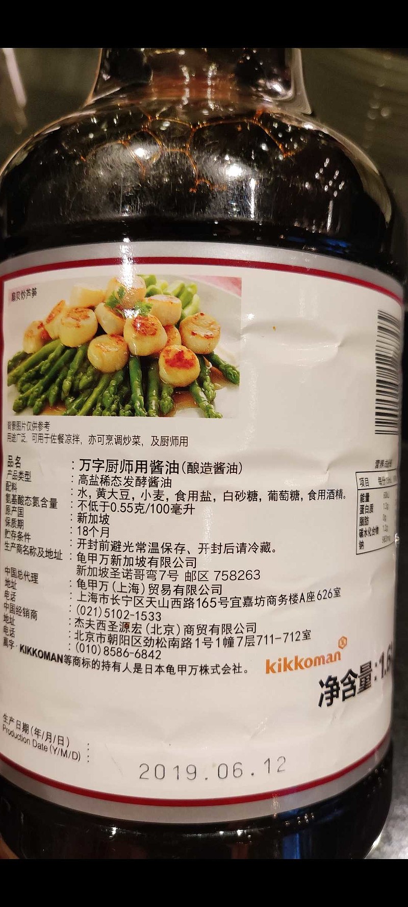 在一家奢华五星酒店的西餐厅的料理台，处于习惯专门看了一下，用的新加坡进口的龟万甲万字厨师用酱油，网上查了一下，应该是定制...