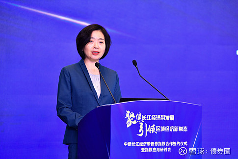 张红局长在致辞中指出,近年来中债估值中心积极投身上海国际金融中心