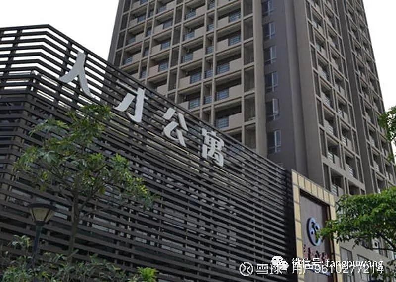 沈阳提供1500套人才公寓 帮华晨宝马留人才