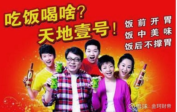 家有儿女15周年拍大电影名场面引网友回忆杀泪目